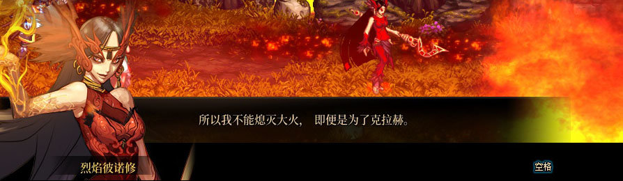 【剧情系列】重制版剧情（第1章-阿拉德）新旧任务对比展示一览32