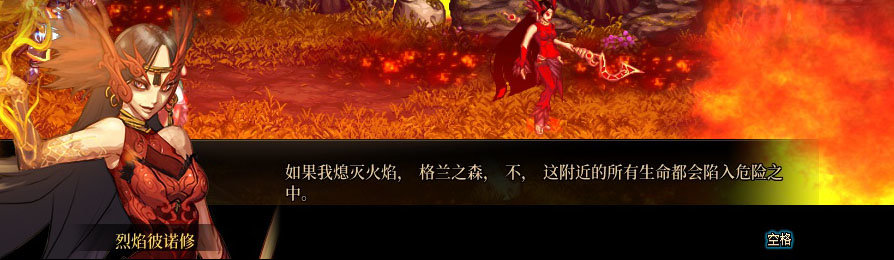 【剧情系列】重制版剧情（第1章-阿拉德）新旧任务对比展示一览31