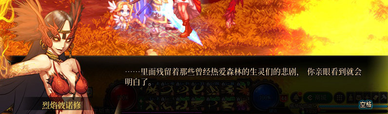 【剧情系列】重制版剧情（第1章-阿拉德）新旧任务对比展示一览30