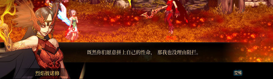 【剧情系列】重制版剧情（第1章-阿拉德）新旧任务对比展示一览34