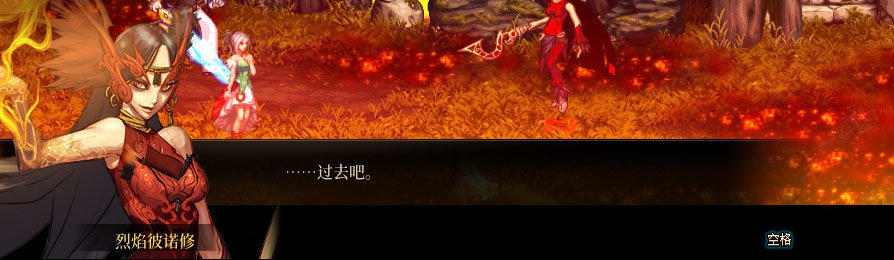 【剧情系列】重制版剧情（第1章-阿拉德）新旧任务对比展示一览33