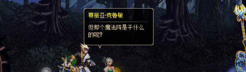 【剧情系列】重制版剧情（第1章-阿拉德）新旧任务对比展示一览36