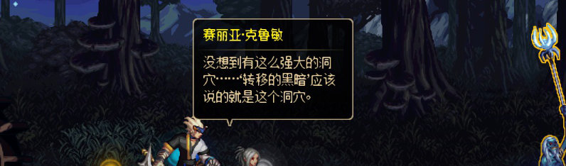 【剧情系列】重制版剧情(第1章-阿拉德)新旧任务对比展示一览35