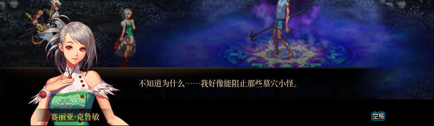 【剧情系列】重制版剧情（第1章-阿拉德）新旧任务对比展示一览41