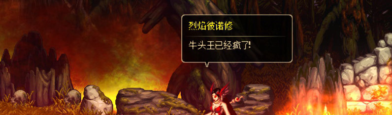 【剧情系列】重制版剧情（第1章-阿拉德）新旧任务对比展示一览45