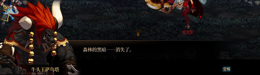 【剧情系列】重制版剧情（第1章-阿拉德）新旧任务对比展示一览49