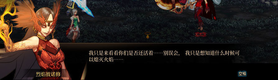 【剧情系列】重制版剧情（第1章-阿拉德）新旧任务对比展示一览52