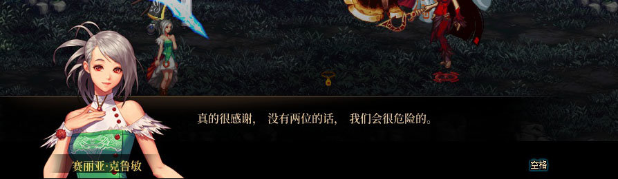【剧情系列】重制版剧情（第1章-阿拉德）新旧任务对比展示一览55