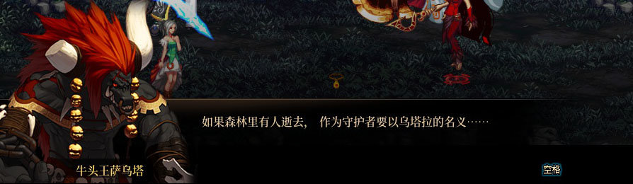 【剧情系列】重制版剧情（第1章-阿拉德）新旧任务对比展示一览53