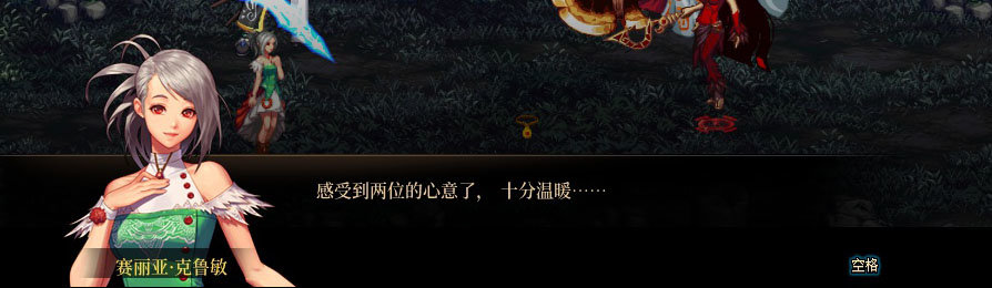 【剧情系列】重制版剧情（第1章-阿拉德）新旧任务对比展示一览54