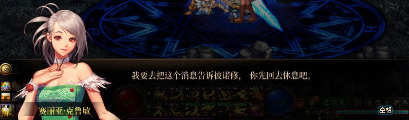 【剧情系列】重制版剧情（第1章-阿拉德）新旧任务对比展示一览56