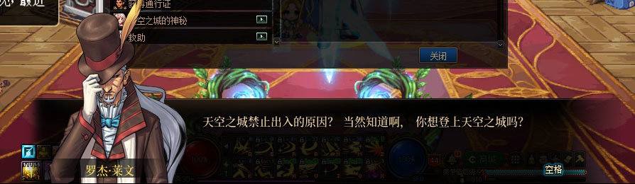 【剧情系列】重制版剧情（第1章-阿拉德）新旧任务对比展示一览72