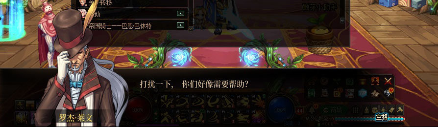 【剧情系列】重制版剧情（第1章-阿拉德）新旧任务对比展示一览74