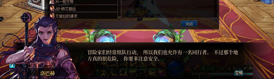 【剧情系列】重制版剧情（第1章-阿拉德）新旧任务对比展示一览81