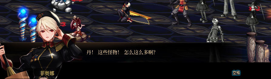 【剧情系列】重制版剧情（第1章-阿拉德）新旧任务对比展示一览85