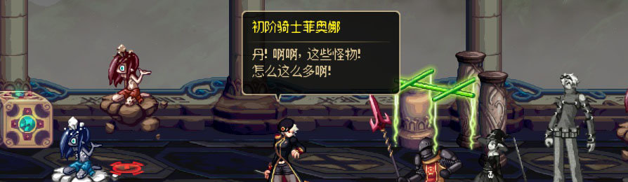【剧情系列】重制版剧情（第1章-阿拉德）新旧任务对比展示一览84