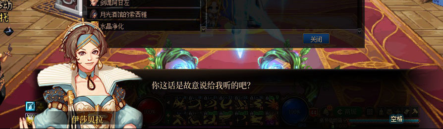 【剧情系列】重制版剧情（第1章-阿拉德）新旧任务对比展示一览95