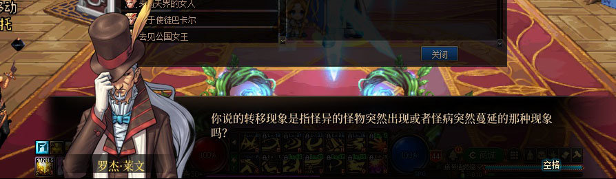 【剧情系列】重制版剧情（第1章-阿拉德）新旧任务对比展示一览99
