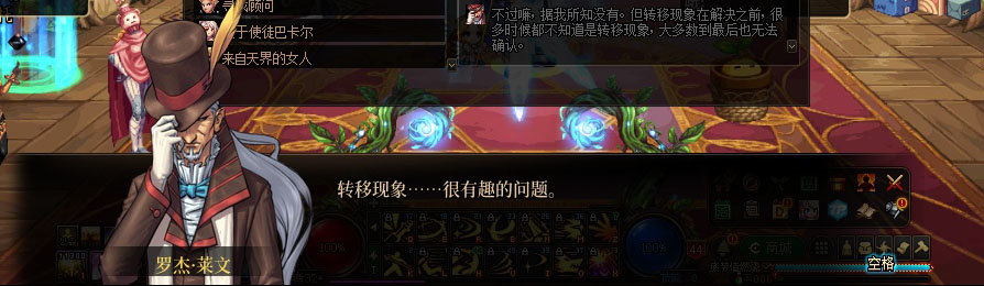 【剧情系列】重制版剧情（第1章-阿拉德）新旧任务对比展示一览101