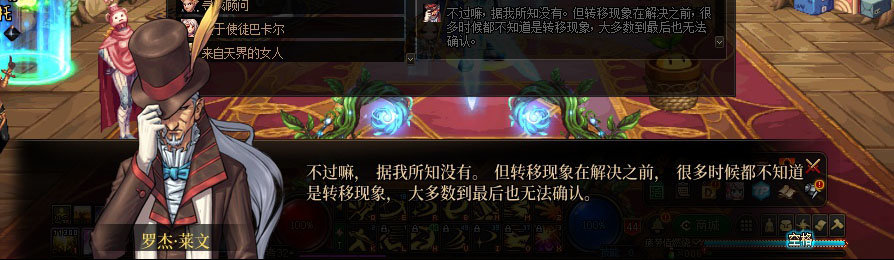 【剧情系列】重制版剧情（第1章-阿拉德）新旧任务对比展示一览102