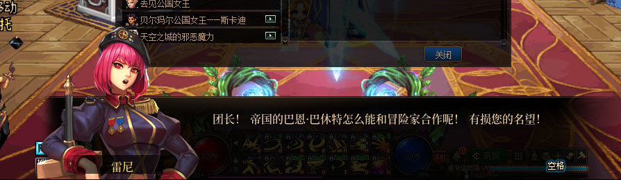 【剧情系列】重制版剧情（第1章-阿拉德）新旧任务对比展示一览106