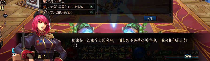 【剧情系列】重制版剧情（第1章-阿拉德）新旧任务对比展示一览104
