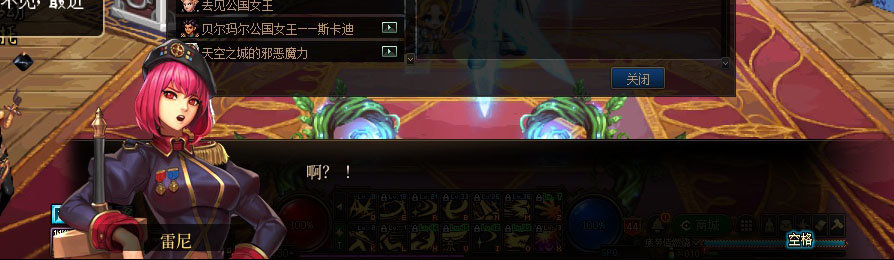 【剧情系列】重制版剧情（第1章-阿拉德）新旧任务对比展示一览109