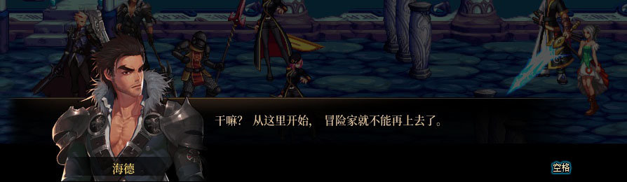 【剧情系列】重制版剧情（第1章-阿拉德）新旧任务对比展示一览113