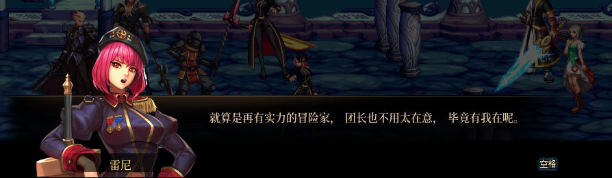 【剧情系列】重制版剧情（第1章-阿拉德）新旧任务对比展示一览115