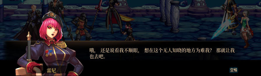 【剧情系列】重制版剧情（第1章-阿拉德）新旧任务对比展示一览116