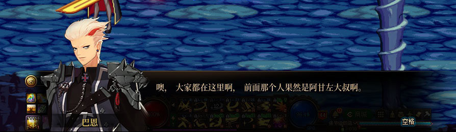 【剧情系列】重制版剧情（第1章-阿拉德）新旧任务对比展示一览123