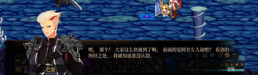 【剧情系列】重制版剧情（第1章-阿拉德）新旧任务对比展示一览124