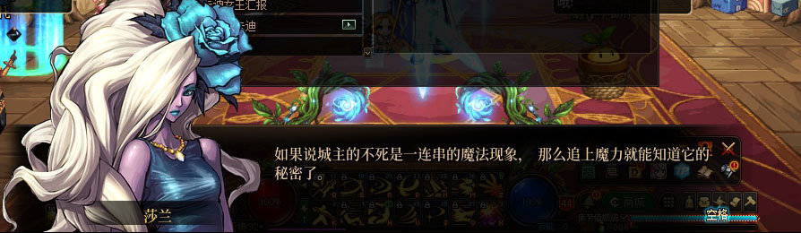 【剧情系列】重制版剧情（第1章-阿拉德）新旧任务对比展示一览143