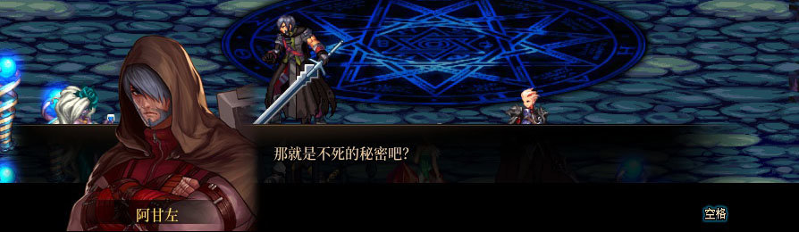 【剧情系列】重制版剧情（第1章-阿拉德）新旧任务对比展示一览144