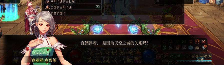 【剧情系列】重制版剧情（第1章-阿拉德）新旧任务对比展示一览142