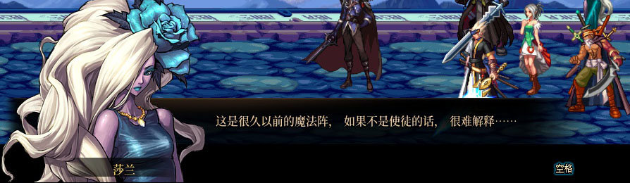 【剧情系列】重制版剧情（第1章-阿拉德）新旧任务对比展示一览151