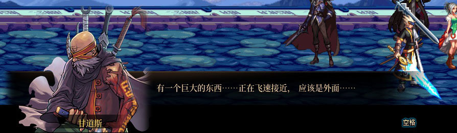 【剧情系列】重制版剧情（第1章-阿拉德）新旧任务对比展示一览158