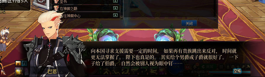 【剧情系列】重制版剧情（第1章-阿拉德）新旧任务对比展示一览160