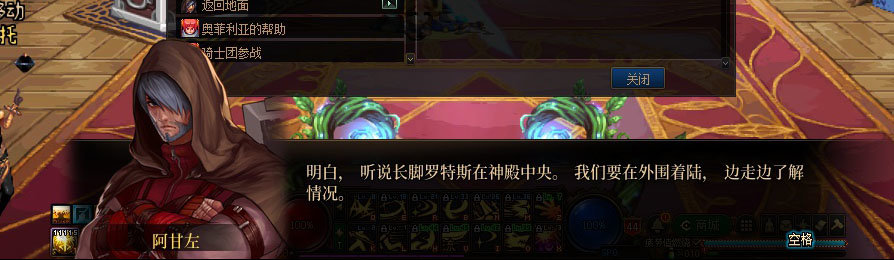 【剧情系列】重制版剧情（第1章-阿拉德）新旧任务对比展示一览179