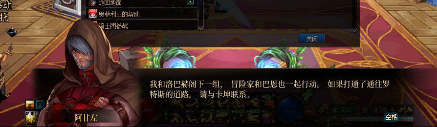 【剧情系列】重制版剧情（第1章-阿拉德）新旧任务对比展示一览180