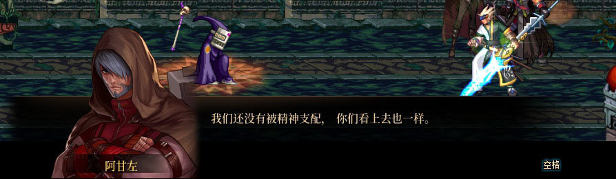 【剧情系列】重制版剧情（第1章-阿拉德）新旧任务对比展示一览183