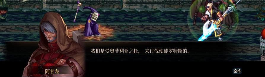 【剧情系列】重制版剧情（第1章-阿拉德）新旧任务对比展示一览186