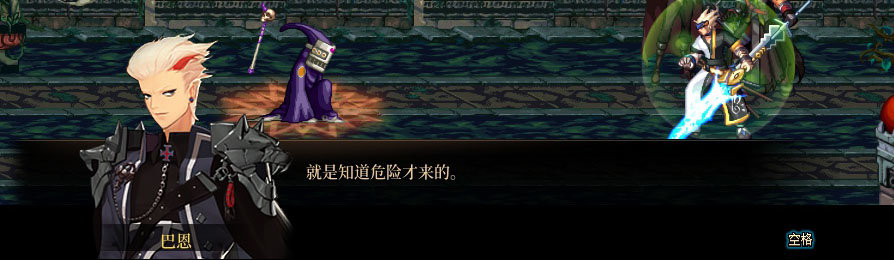 【剧情系列】重制版剧情（第1章-阿拉德）新旧任务对比展示一览185