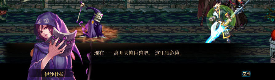 【剧情系列】重制版剧情（第1章-阿拉德）新旧任务对比展示一览184
