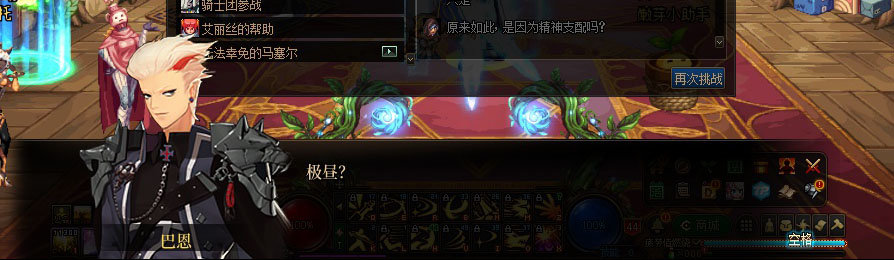 【剧情系列】重制版剧情（第1章-阿拉德）新旧任务对比展示一览190