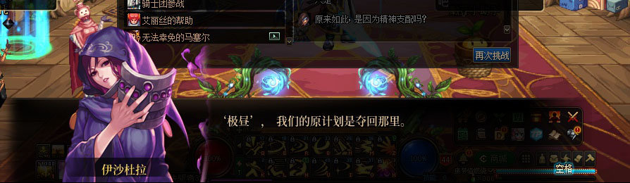 【剧情系列】重制版剧情（第1章-阿拉德）新旧任务对比展示一览189
