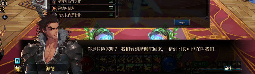 【剧情系列】重制版剧情（第1章-阿拉德）新旧任务对比展示一览193