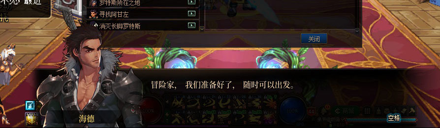 【剧情系列】重制版剧情（第1章-阿拉德）新旧任务对比展示一览196