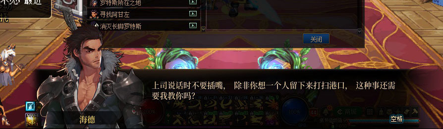 【剧情系列】重制版剧情（第1章-阿拉德）新旧任务对比展示一览195