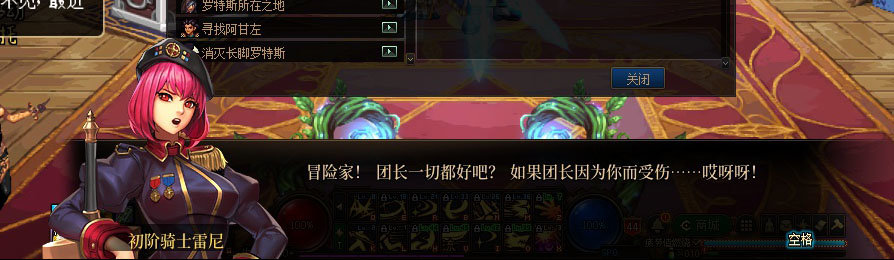 【剧情系列】重制版剧情（第1章-阿拉德）新旧任务对比展示一览194